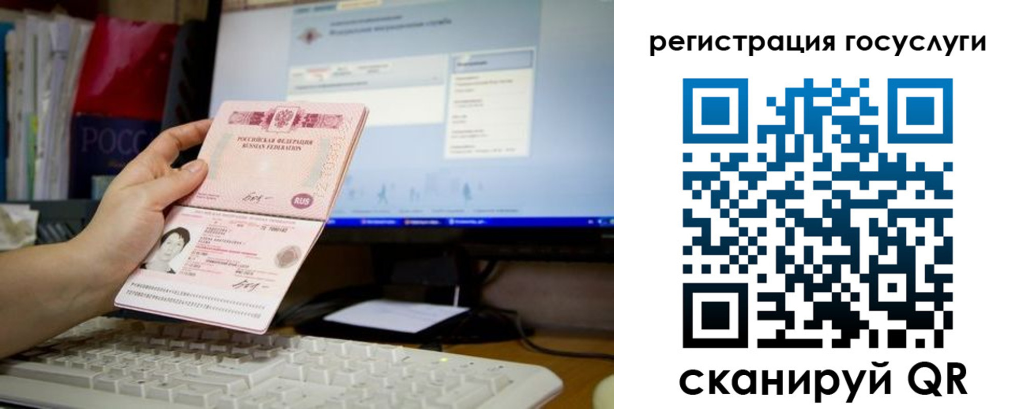 прописка от собственника в Аргуне
